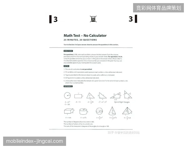 北美赛事转播信号下沉部署,动态数字水印如何精准定位违规源头 北美赛事转播信号下沉部署,动态数字水印如何精准定位违规源头